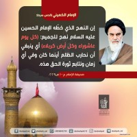 شهادات الأئمة 